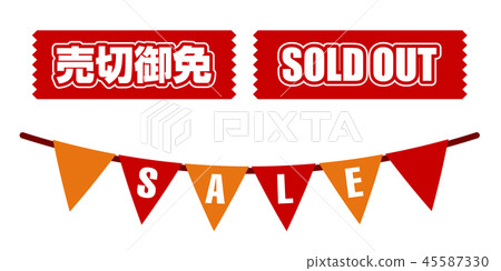 售完售罄售罄促銷材料銷售促銷圖標 售完售罄售罄促銷材料銷售促銷圖標 45587330