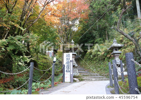 熊野一筆大佛 熊野一筆大佛 45596754