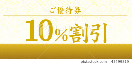 Cash note _ vector Cash note _ vector 45599819