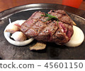 牛排 45601150