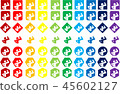 Strength icon 45602127