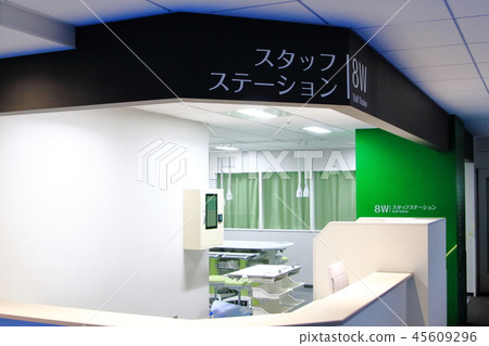 General hospital staff station 45609296