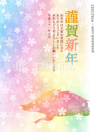 亥 和紙 年賀状 背景 - Stock Illustration [45621081] - PIXTA