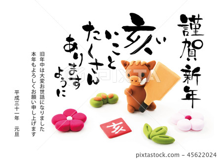 新年的卡片模板與工藝野豬2019年 45622024