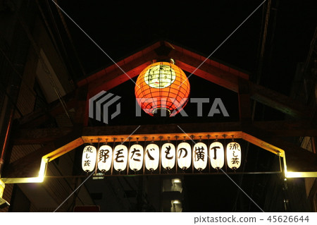 野毛 野毛 45626644