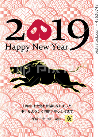 New year's card 2019 New year's card 2019 45626748