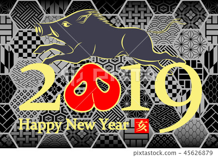 新年賀卡2019年 新年賀卡2019年 45626879