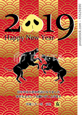 New year's card 2019 45626890