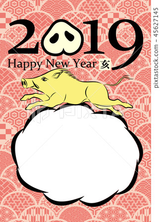 New year's card 2019 45627145
