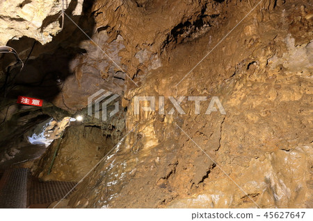 Inazumi underwater cave Inazumi underwater cave 45627647
