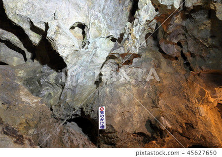 Inazumi underwater cave Inazumi underwater cave 45627650