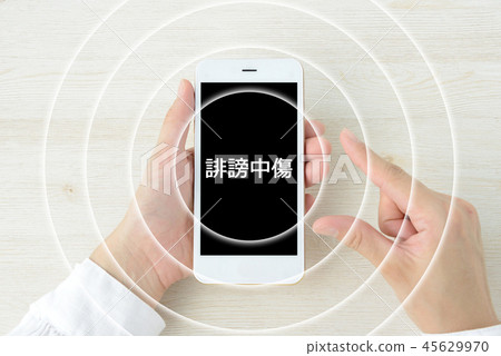 Send out slander on smartphone Send out slander on smartphone 45629970