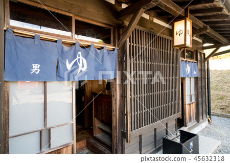 Public bath 45632318