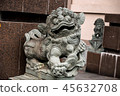 佛寺中的石獅子 45632708