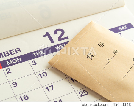 獎金獎金包日曆12月下半年信封 獎金獎金包日曆12月下半年信封 45633348