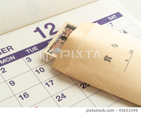Bonus bonus bonus bag calendar December second half envelope Bonus bonus bonus bag calendar December second half envelope 45633349