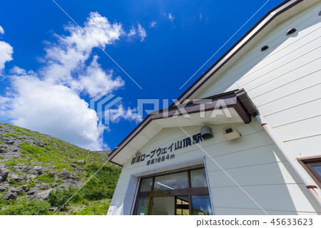 Nasu Ropeway Mountaintop Station 45633623