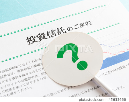 投資信託資產管理?投資信託金融產品問號 投資信託資產管理?投資信託金融產品問號 45633666