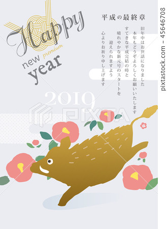 Enjoy running _ 2019 Enjoy running _ 2019 45646708