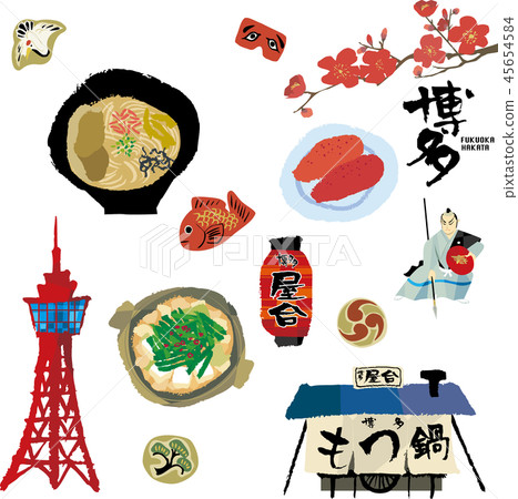 Fukuoka Hakata variously Fukuoka Hakata variously 45654584