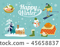 寒冬 冬天 冬 45658837