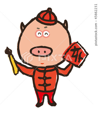 China Clothes Pig Chan Cute Pig In Mandarin Gown Stock Illustration 45662231 Pixta