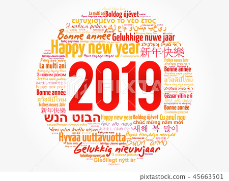 2019 Happy New Year In Different Languages Stock Illustration