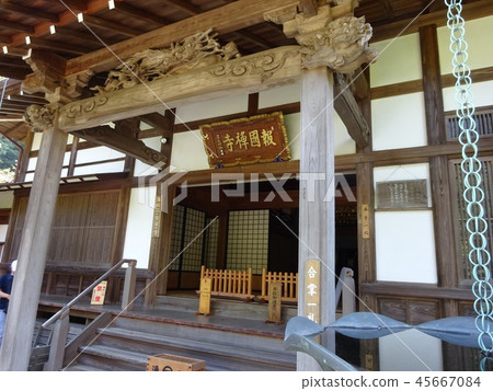 法國寺』 法國寺』 45667084