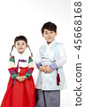 A child in a hanbok 45668168