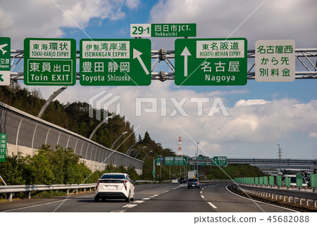 東美Express高速公路四日市交界處(三重縣四日市市) 東美Express高速公路四日市交界處(三重縣四日市市) 45682088