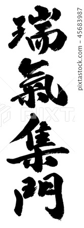 Naruto Collection 02 Good omen Collection Gate 02 45683987