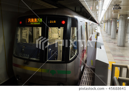 Mitsuigaoka Station 45688641