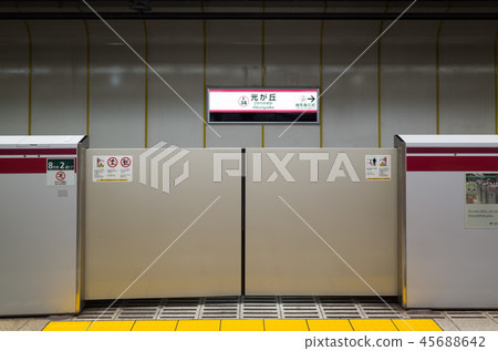 Mitsuigaoka Station 45688642