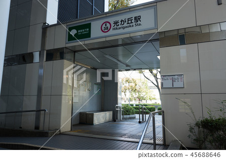Mitsuigaoka站 45688646