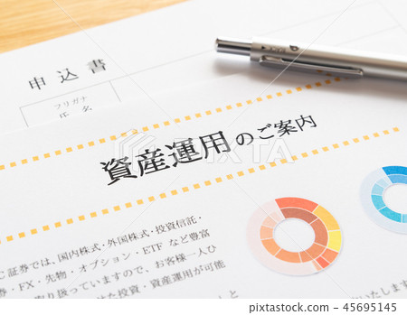 Asset Management Financial Products Application Stock Photo