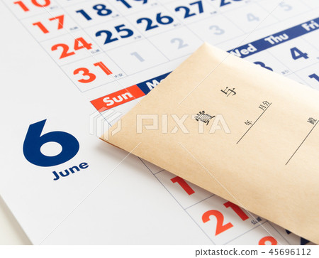 獎金獎勵獎金包日曆6月上半年信封 45696112