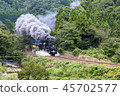 SL Yamaguchi 45702577