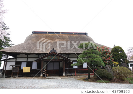 皮革青森秀治 45709163