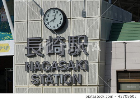 Nagasaki Station Nagasaki Station 45709605