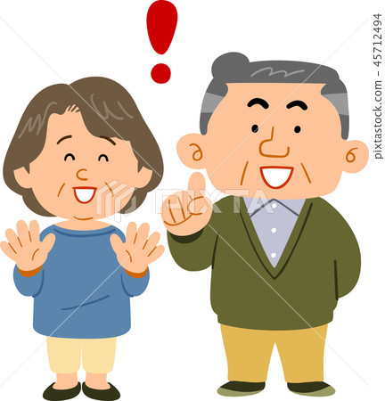 高級夫婦解決方案表達全身 高級夫婦解決方案表達全身 45712494