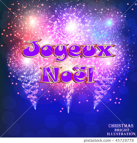 Merry Christmas Festive background. Vector. 45729778