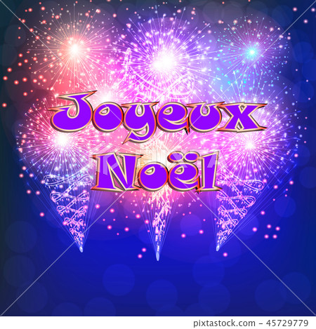 Merry Christmas Festive background. 45729779