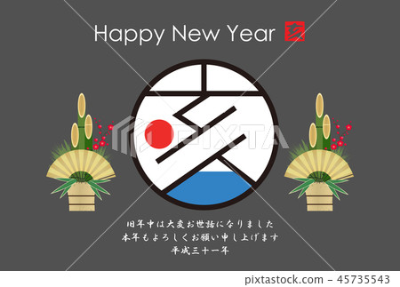 2019年的卡 45735543