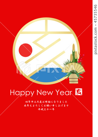 2019年的卡 2019年的卡 45735546