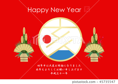 2019 Year's card 2019 Year's card 45735547