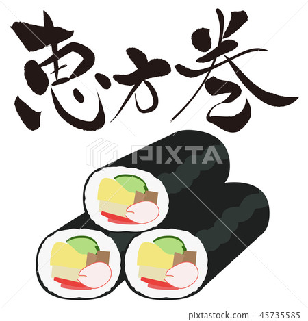 Ebata vol。 45735585