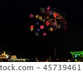 Fireworks in Yokohama 45739461