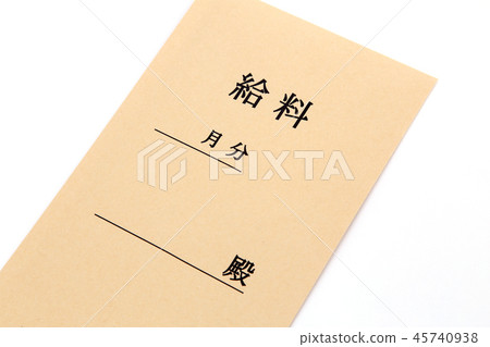 Salary bag 45740938