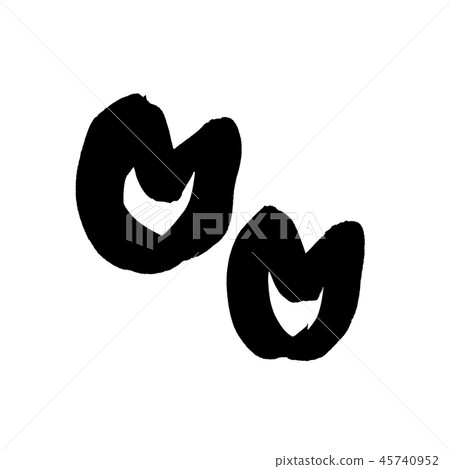 Calligraphy writing Calligraphy writing 45740952