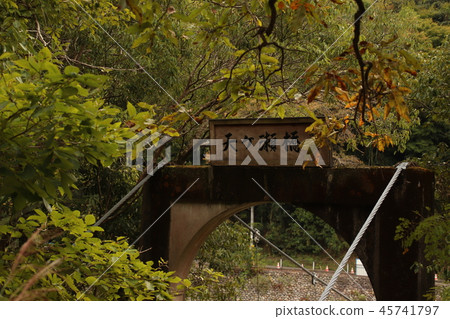 Ujigawa Suspension Bridge Ujigawa Suspension Bridge 45741797